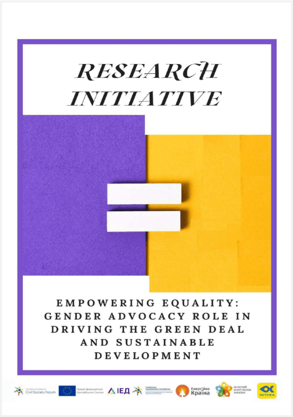 Research Initiative. Empowering Equality: Gender Advocacy Role in Driving the Green Deal and Sustainable Development